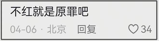 《浪姐》后台残酷一幕！姐姐们当面捧高踩低，不红讲话都没人听（组图） - 14