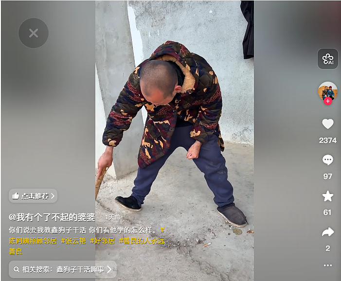 【情感】“我有个了不起的婆婆”，59岁重庆嬢嬢无偿给残疾母子送饭23年，看哭百万网友！（组图） - 13