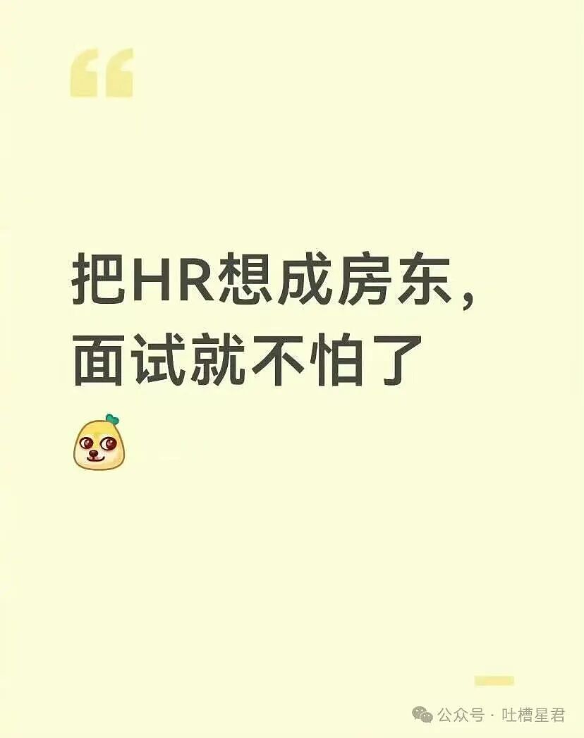 【爆笑】“姑姑介绍的相亲对象让人当场力竭…?”啊啊啊看完我笑的想报警!(组图) - 43