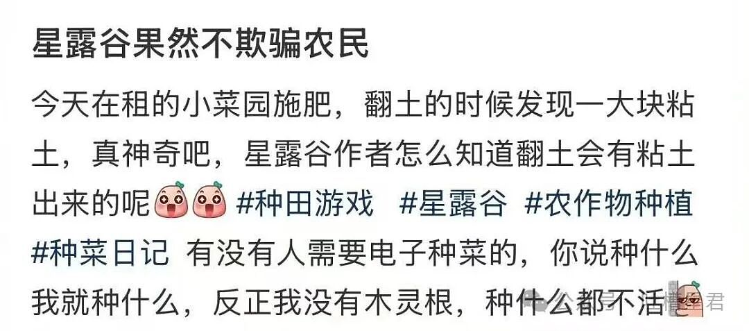 【爆笑】“姑姑介绍的相亲对象让人当场力竭…?”啊啊啊看完我笑的想报警!(组图) - 41