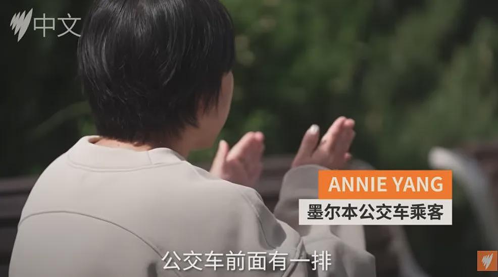 “中国孩子都是强奸犯!”墨尔本妈妈带娃坐公交,竟遭疯狂辱骂!中国留学生挺身而出,结果让人心寒…(组图) - 2