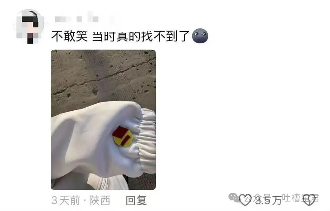 【爆笑】“姑姑介绍的相亲对象让人当场力竭…?”啊啊啊看完我笑的想报警!(组图) - 28