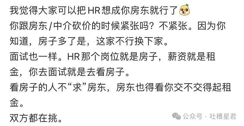 【爆笑】“姑姑介绍的相亲对象让人当场力竭…?”啊啊啊看完我笑的想报警!(组图) - 44