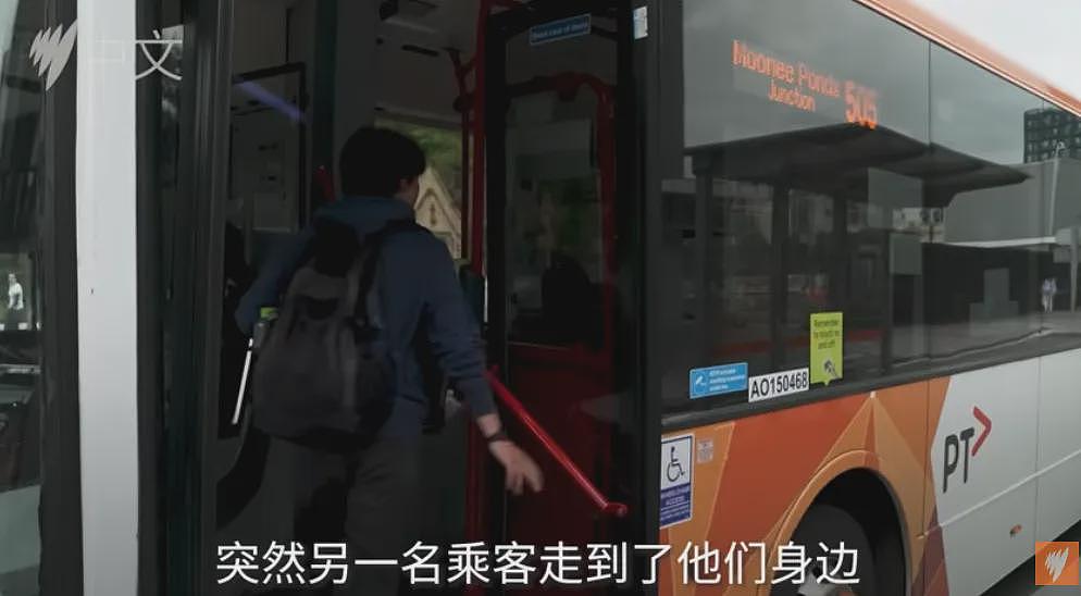 “中国孩子都是强奸犯!”墨尔本妈妈带娃坐公交,竟遭疯狂辱骂!中国留学生挺身而出,结果让人心寒…(组图) - 10
