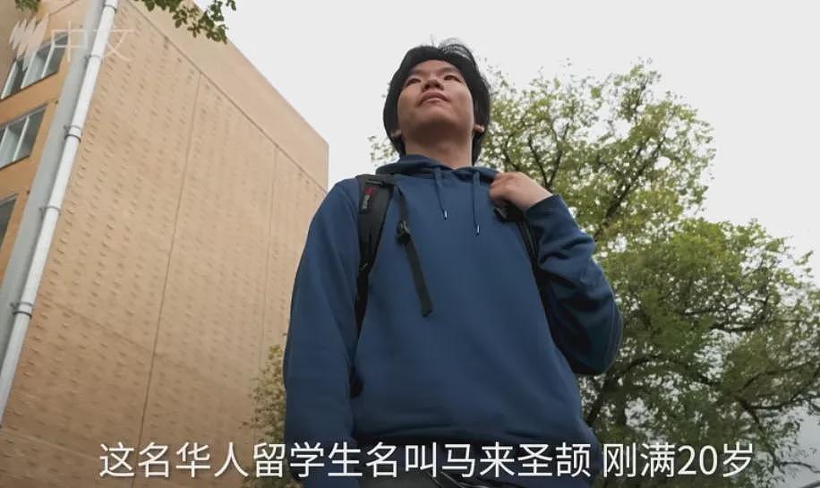 “中国孩子都是强奸犯!”墨尔本妈妈带娃坐公交,竟遭疯狂辱骂!中国留学生挺身而出,结果让人心寒…(组图) - 9