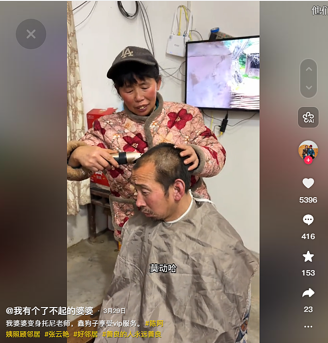 【情感】“我有个了不起的婆婆”，59岁重庆嬢嬢无偿给残疾母子送饭23年，看哭百万网友！（组图） - 9