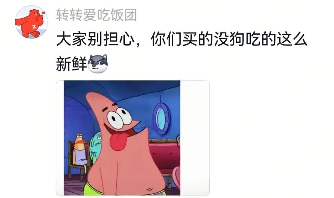 【宠物】主人突然狗叫一声，想看看自家毛孩子的反应，没想到狗子满脸惊恐：这么多年了，你都瞒着我当个哑巴吗…（组图） - 24