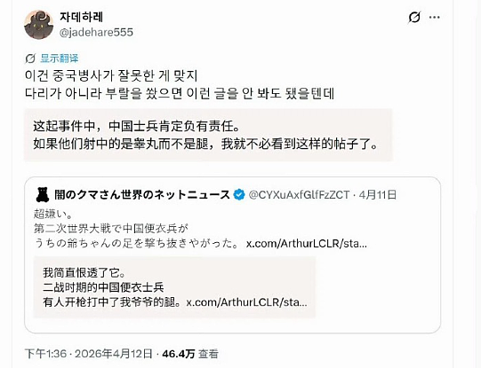 【爆笑】家里给我介绍相亲对象，说是一个没谈过女孩的好男生！结果没想到...（组图） - 20