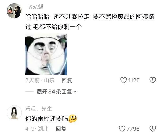 【爆笑】家里给我介绍相亲对象，说是一个没谈过女孩的好男生！结果没想到...（组图） - 10