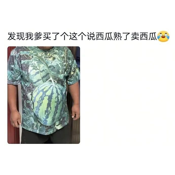 【爆笑】家里给我介绍相亲对象，说是一个没谈过女孩的好男生！结果没想到...（组图） - 54