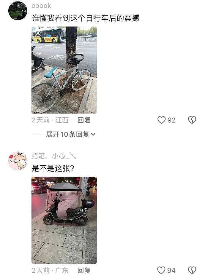 【爆笑】家里给我介绍相亲对象，说是一个没谈过女孩的好男生！结果没想到...（组图） - 13