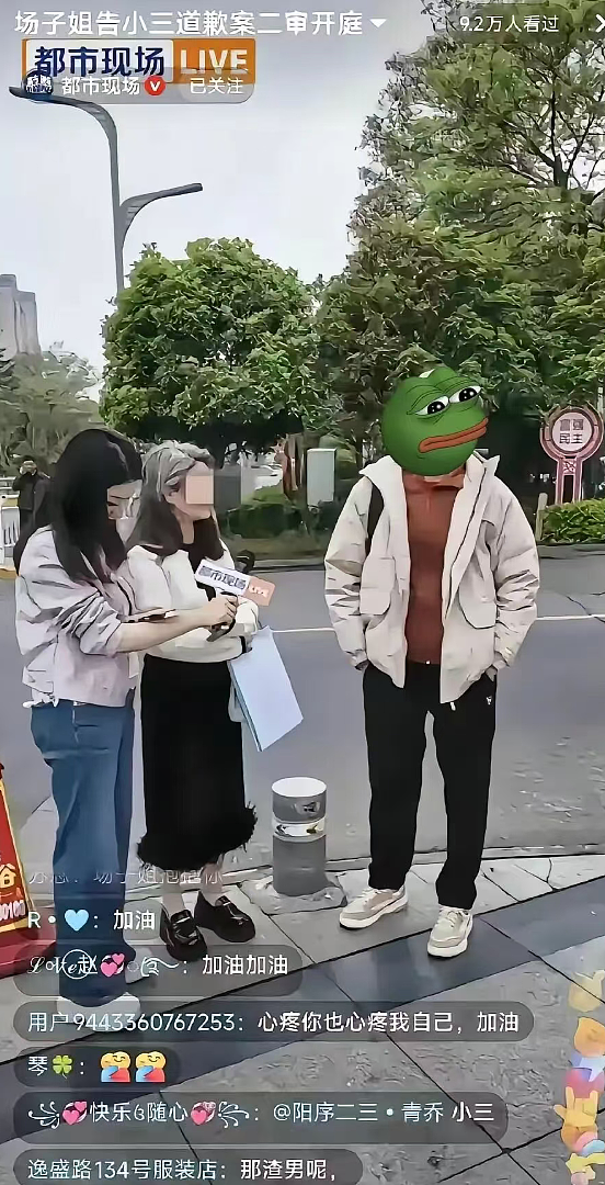 反转！原配起诉老公出轨瑜伽老师闺蜜案开庭：婆婆当庭倒戈力挺小三并作证（组图） - 8