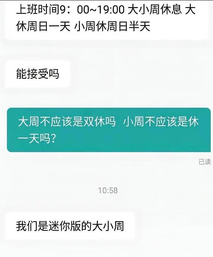 【爆笑】家里给我介绍相亲对象，说是一个没谈过女孩的好男生！结果没想到...（组图） - 21