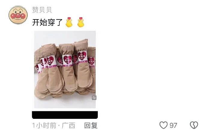 【爆笑】家里给我介绍相亲对象，说是一个没谈过女孩的好男生！结果没想到...（组图） - 29