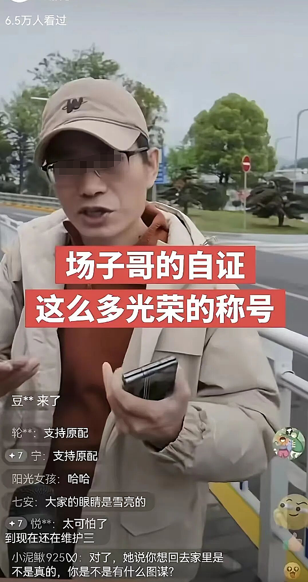 反转！原配起诉老公出轨瑜伽老师闺蜜案开庭：婆婆当庭倒戈力挺小三并作证（组图） - 12