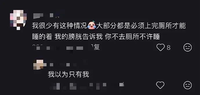 【爆笑】家里给我介绍相亲对象，说是一个没谈过女孩的好男生！结果没想到...（组图） - 71