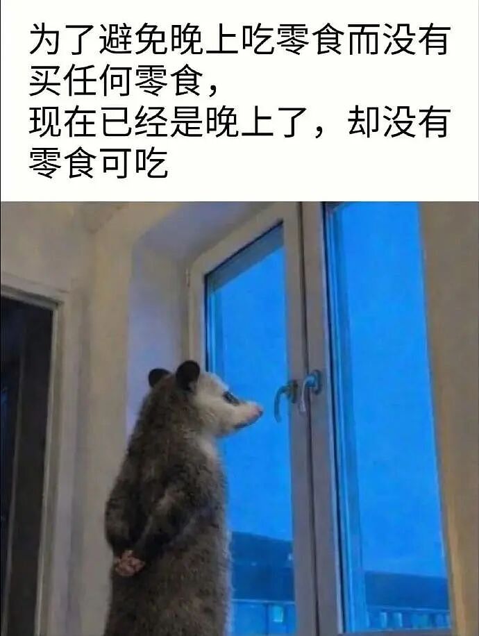 【爆笑】家里给我介绍相亲对象，说是一个没谈过女孩的好男生！结果没想到...（组图） - 81