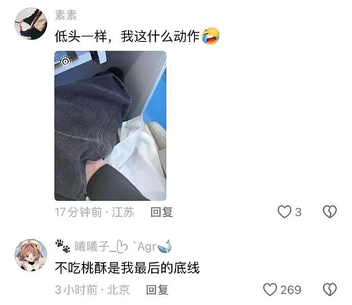 【爆笑】家里给我介绍相亲对象，说是一个没谈过女孩的好男生！结果没想到...（组图） - 25