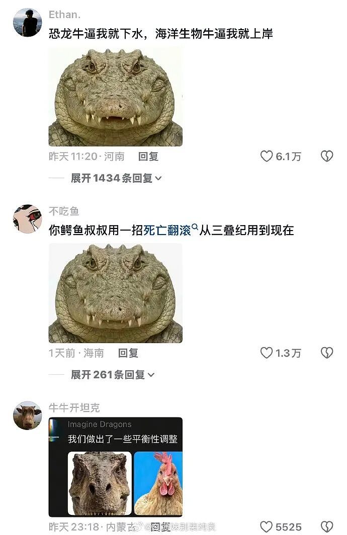 【爆笑】家里给我介绍相亲对象，说是一个没谈过女孩的好男生！结果没想到...（组图） - 44