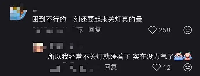【爆笑】家里给我介绍相亲对象，说是一个没谈过女孩的好男生！结果没想到...（组图） - 72
