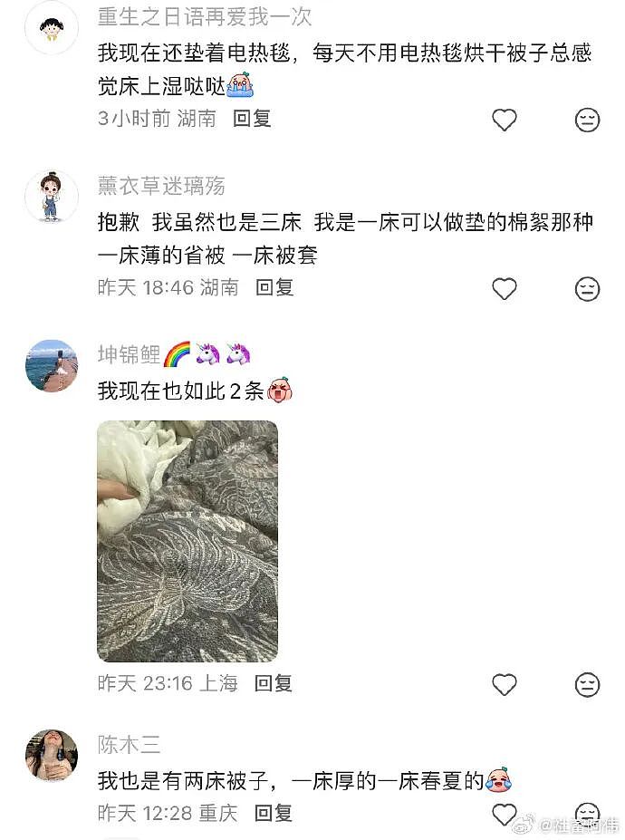 【爆笑】家里给我介绍相亲对象，说是一个没谈过女孩的好男生！结果没想到...（组图） - 62