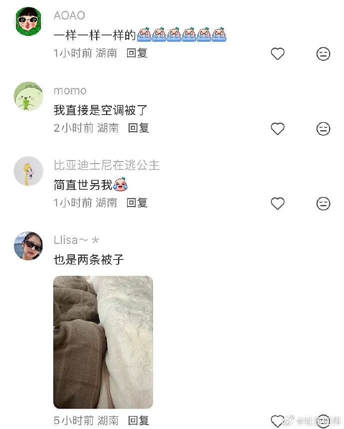 【爆笑】家里给我介绍相亲对象，说是一个没谈过女孩的好男生！结果没想到...（组图） - 60