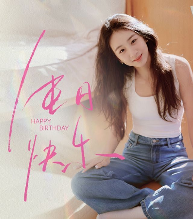 田亮女儿迎18岁生日，成年后森碟颜值愈发惊艳，不进娱乐圈太可惜（组图） - 1