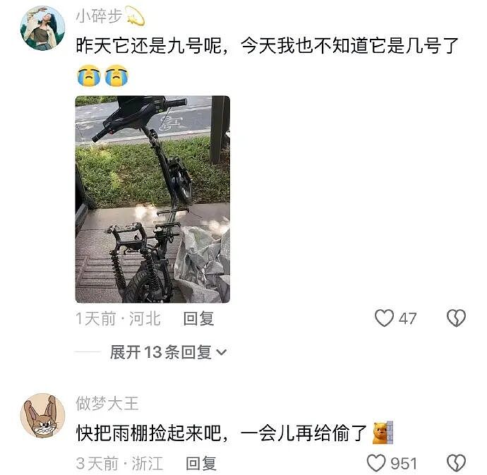 【爆笑】家里给我介绍相亲对象，说是一个没谈过女孩的好男生！结果没想到...（组图） - 16