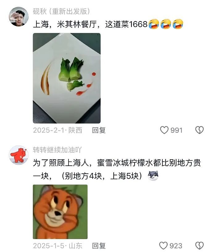【爆笑】家里给我介绍相亲对象，说是一个没谈过女孩的好男生！结果没想到...（组图） - 36