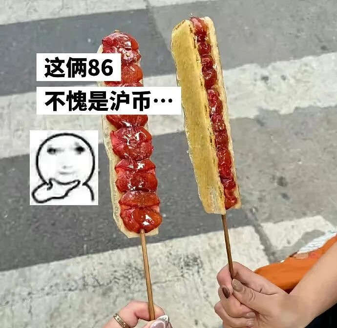 【爆笑】家里给我介绍相亲对象，说是一个没谈过女孩的好男生！结果没想到...（组图） - 30