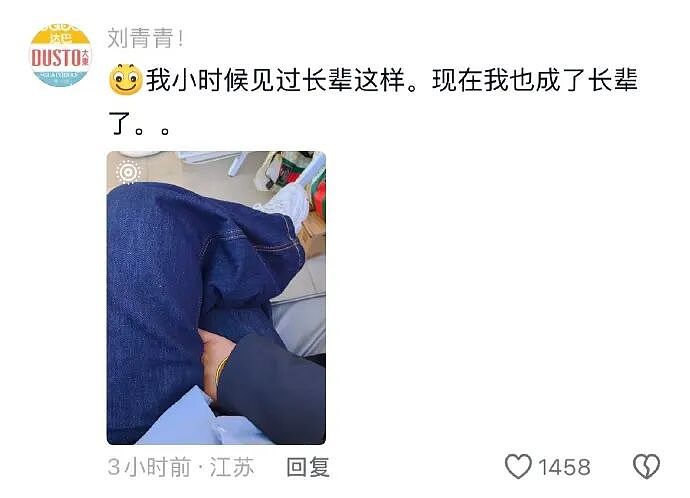【爆笑】家里给我介绍相亲对象，说是一个没谈过女孩的好男生！结果没想到...（组图） - 24