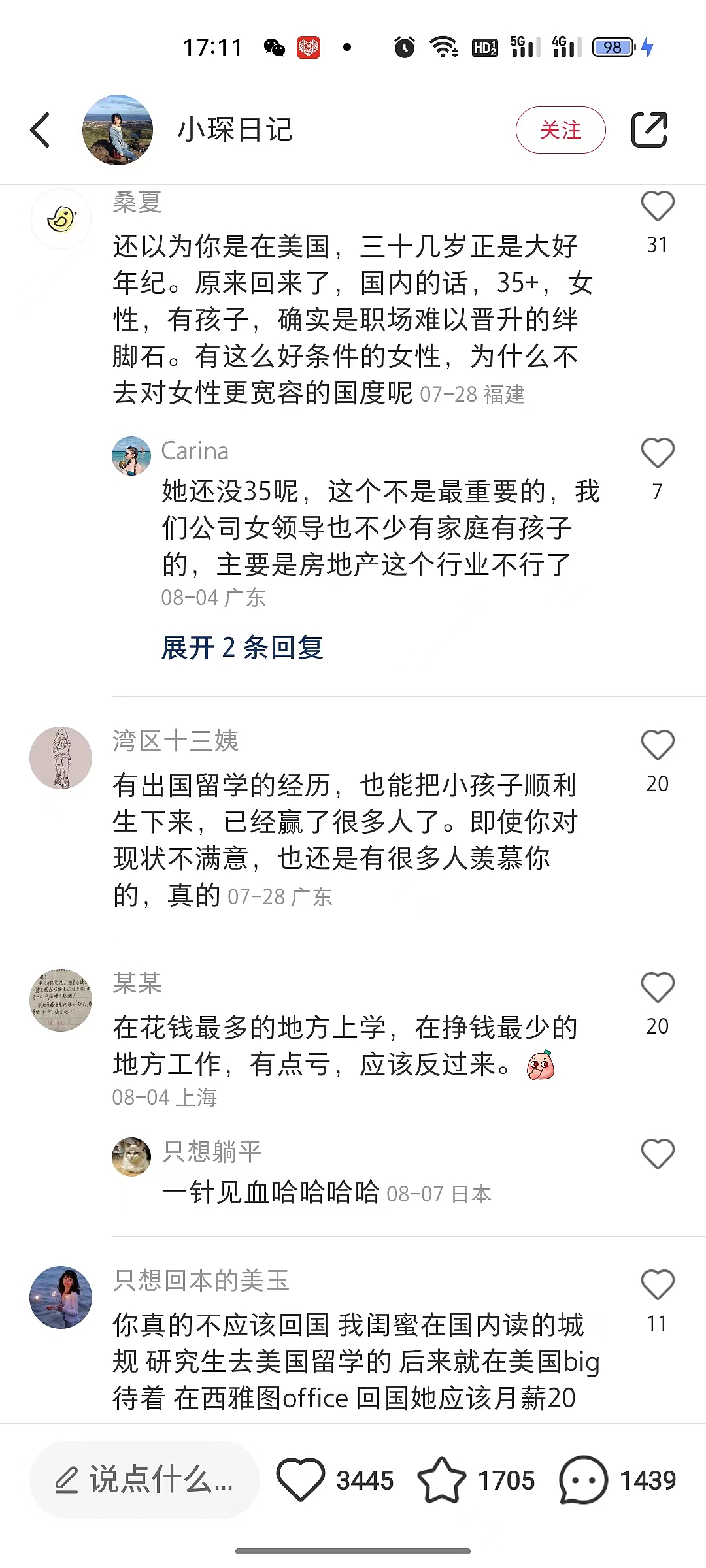 海归女硕士自曝尴尬现状:“我,藤校学霸、花光父母300万,如今30岁一事无成…”(组图) - 5