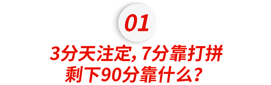 海归女硕士自曝尴尬现状:“我,藤校学霸、花光父母300万,如今30岁一事无成…”(组图) - 7