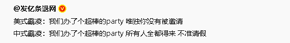 【爆笑】家里给我介绍相亲对象，说是一个没谈过女孩的好男生！结果没想到...（组图） - 17