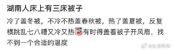 【爆笑】家里给我介绍相亲对象，说是一个没谈过女孩的好男生！结果没想到...（组图） - 59