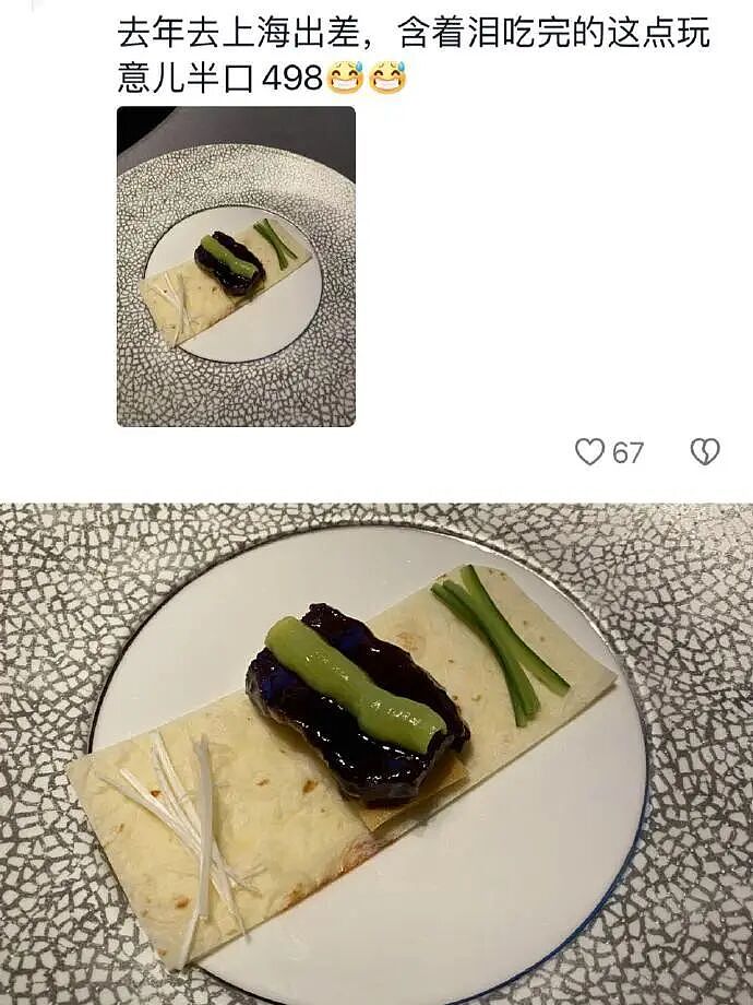 【爆笑】家里给我介绍相亲对象，说是一个没谈过女孩的好男生！结果没想到...（组图） - 35