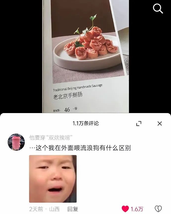 【爆笑】家里给我介绍相亲对象，说是一个没谈过女孩的好男生！结果没想到...（组图） - 32