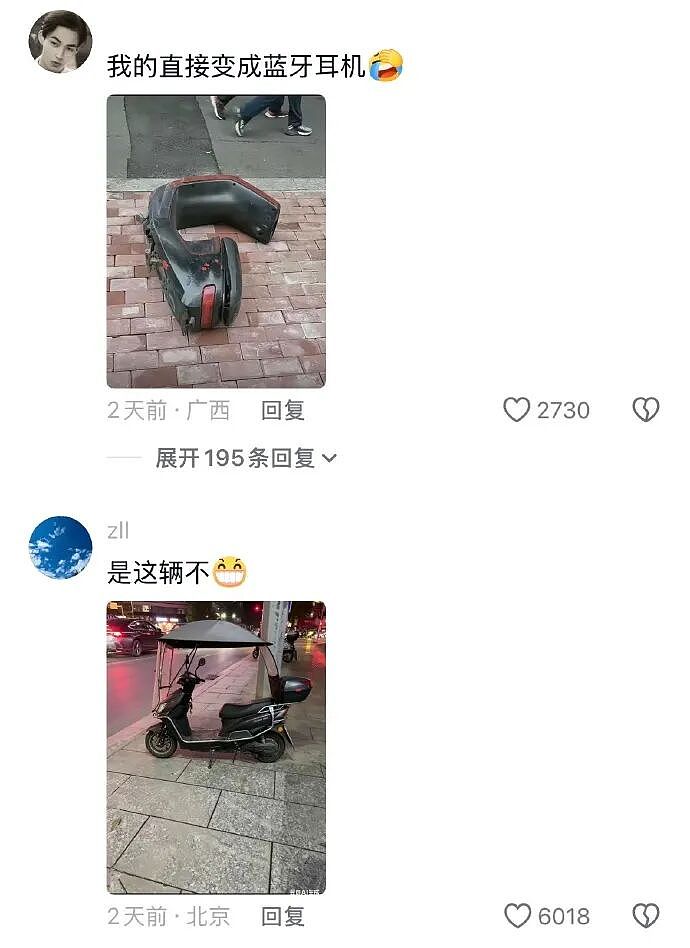 【爆笑】家里给我介绍相亲对象，说是一个没谈过女孩的好男生！结果没想到...（组图） - 11