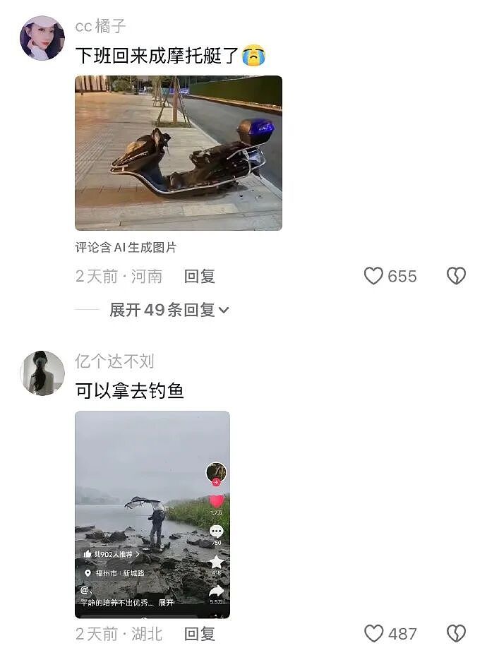 【爆笑】家里给我介绍相亲对象，说是一个没谈过女孩的好男生！结果没想到...（组图） - 12
