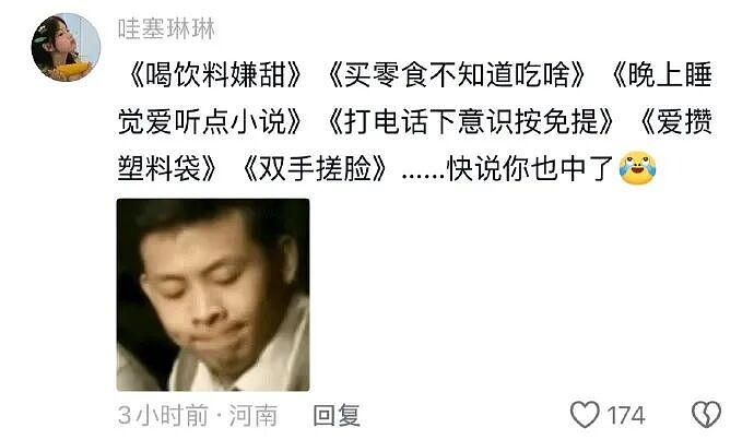 【爆笑】家里给我介绍相亲对象，说是一个没谈过女孩的好男生！结果没想到...（组图） - 27