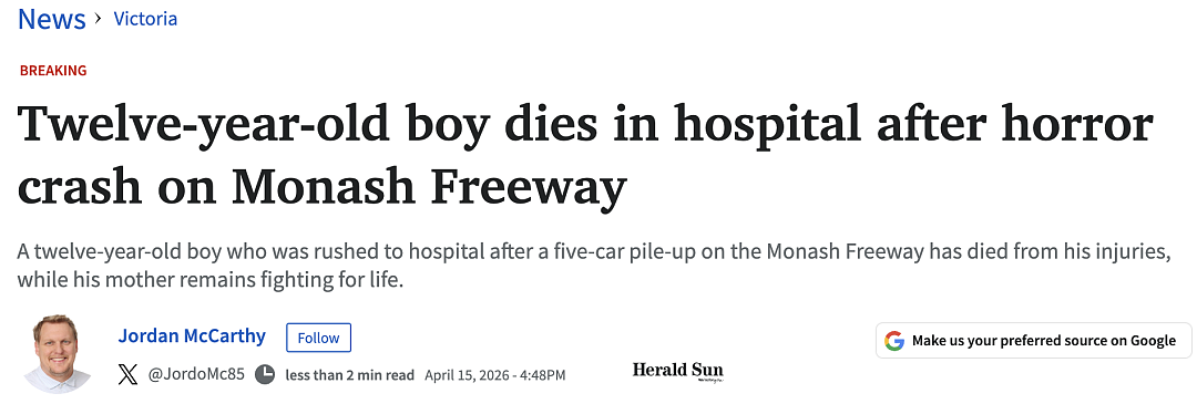 墨东南重大事故，12岁男孩不幸死亡，母亲生命垂危（组图） - 1