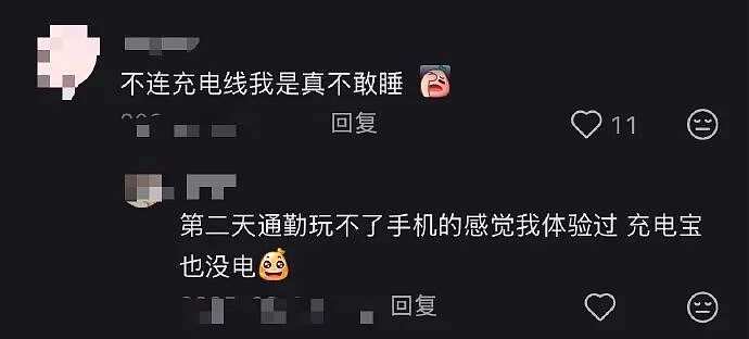 【爆笑】家里给我介绍相亲对象，说是一个没谈过女孩的好男生！结果没想到...（组图） - 69