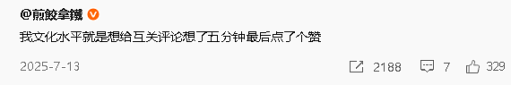 【爆笑】家里给我介绍相亲对象，说是一个没谈过女孩的好男生！结果没想到...（组图） - 18