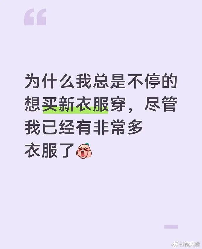 【爆笑】家里给我介绍相亲对象，说是一个没谈过女孩的好男生！结果没想到...（组图） - 73