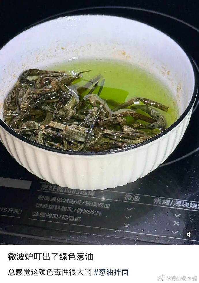 【爆笑】家里给我介绍相亲对象，说是一个没谈过女孩的好男生！结果没想到...（组图） - 63