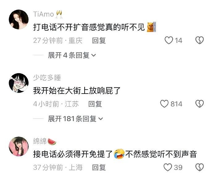 【爆笑】家里给我介绍相亲对象，说是一个没谈过女孩的好男生！结果没想到...（组图） - 23
