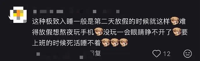 【爆笑】家里给我介绍相亲对象，说是一个没谈过女孩的好男生！结果没想到...（组图） - 70