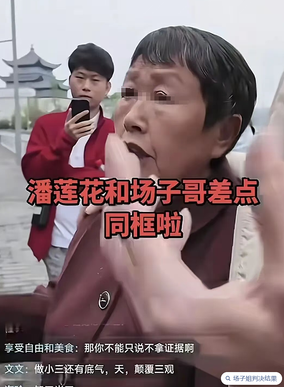 反转！原配起诉老公出轨瑜伽老师闺蜜案开庭：婆婆当庭倒戈力挺小三并作证（组图） - 11