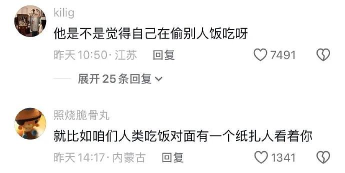 【爆笑】家里给我介绍相亲对象，说是一个没谈过女孩的好男生！结果没想到...（组图） - 8