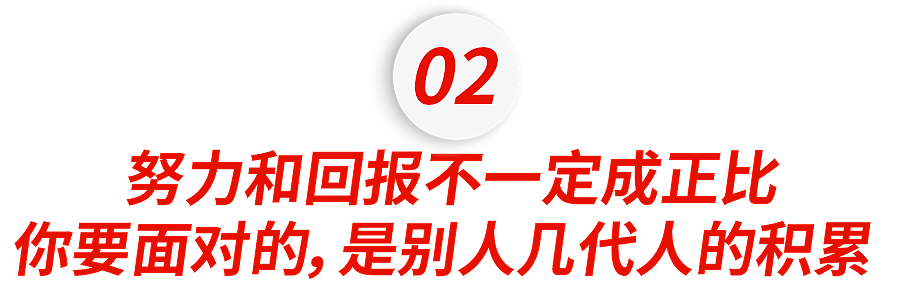 海归女硕士自曝尴尬现状:“我,藤校学霸、花光父母300万,如今30岁一事无成…”(组图) - 9